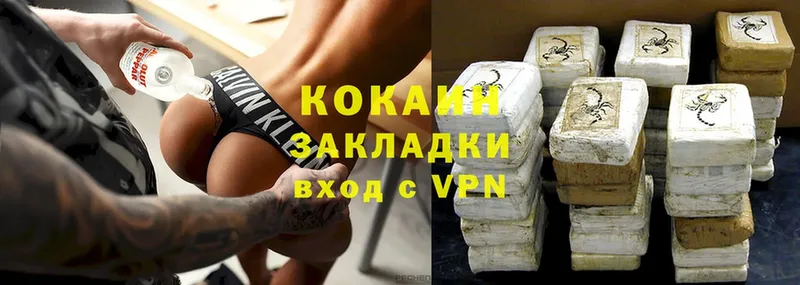 Cocaine Эквадор  купить  сайты  Буйнакск 