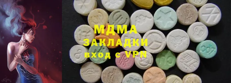 магазин  наркотиков  Буйнакск  MDMA молли 