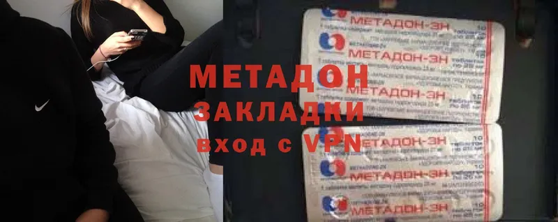 KRAKEN сайт  Буйнакск  Метадон methadone 